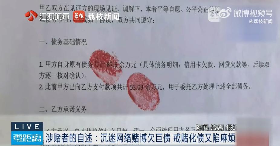 违法放贷罪2026年案例_手机租赁非法放贷_网贷诈骗受害者画像