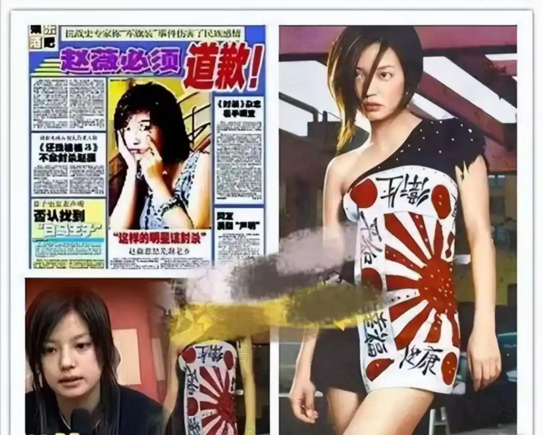 赵薇离婚事件_赵薇炒股赔钱_赵薇近年争议经历