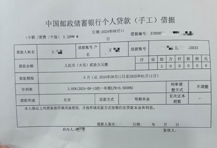 个人放贷_反电信网络诈骗法 银行贷款审核漏洞 金融机构尽职调查制度