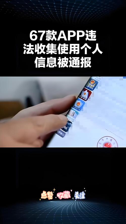 捷信金融官方网站_捷信消费金融裁员事件_捷信金融App隐私违规