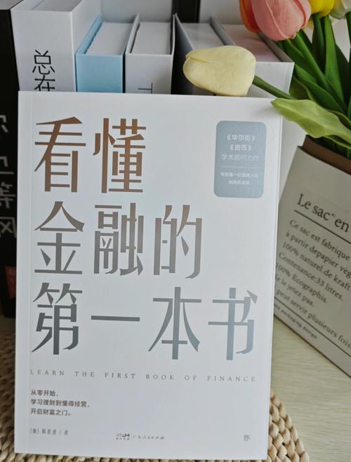 金融法学家论文集_金融法学_中国银行法学研究会年度论文集