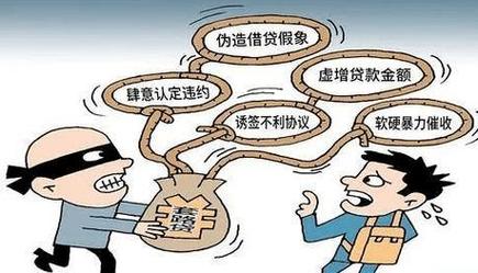 民间放贷 法律_非法高利放贷最新量刑标准_2026年非法高利放贷入刑政策解读