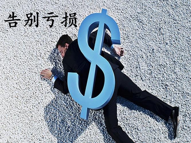 读懂资金流向明白涨跌核心驱动力_新股民看盘入门一本通_看懂市场周期区分筑底震荡变盘逻辑