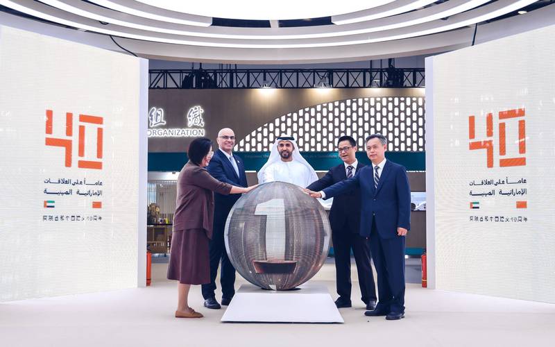 第二届中国—阿联酋伊斯兰金融论坛_伊斯兰金融_伊斯兰金融一带一路倡议