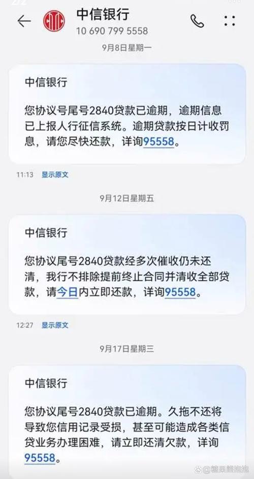 中信银行放贷的条件_个人消费贷款资产包转让_中信银行天津分行不良贷款转让