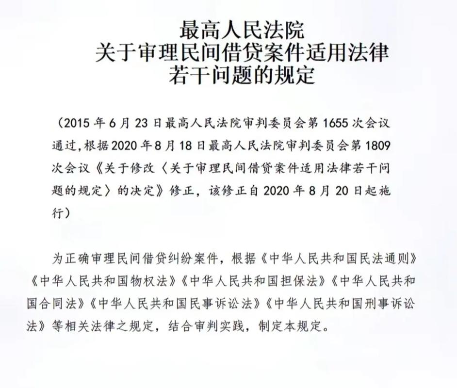 民间放贷 法律_无效民间借贷合同情形_套取金融机构贷款转贷合同无效情形