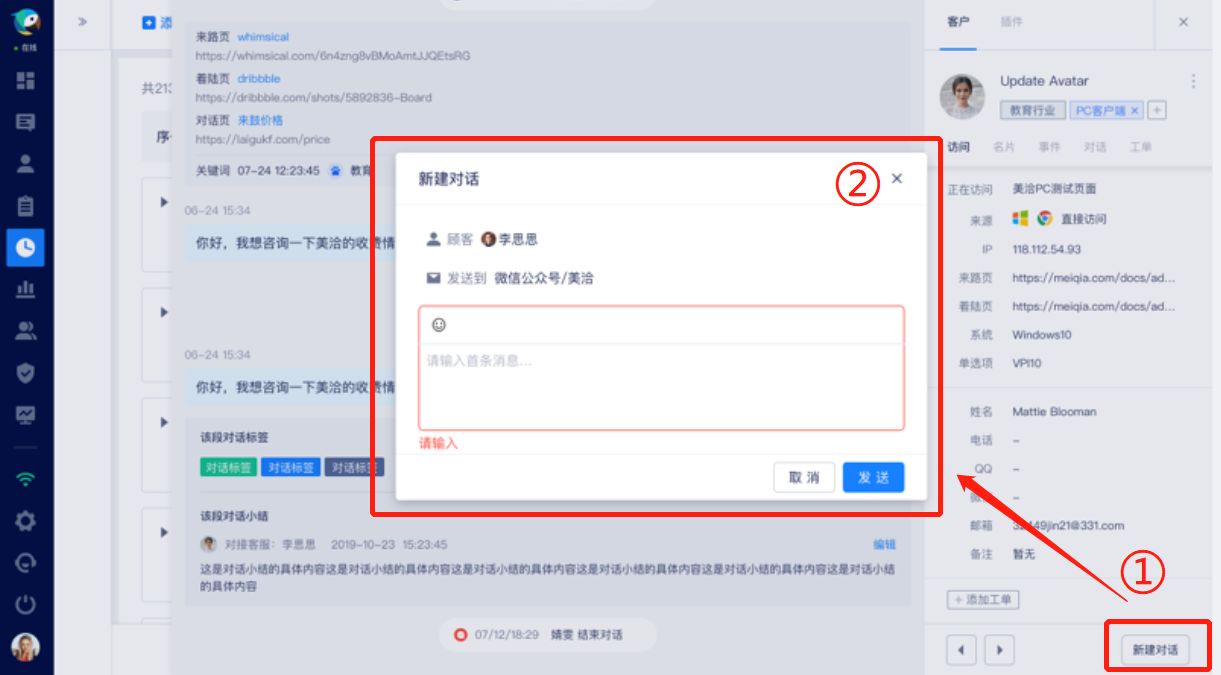 智能客服机器人对金融行业的重要性_金融行业智能客服机器人优势_金融机器人