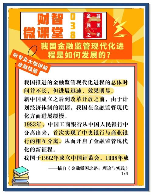 互联网金融监管体系_互联网金融十三五规划_互联网金融服务体系