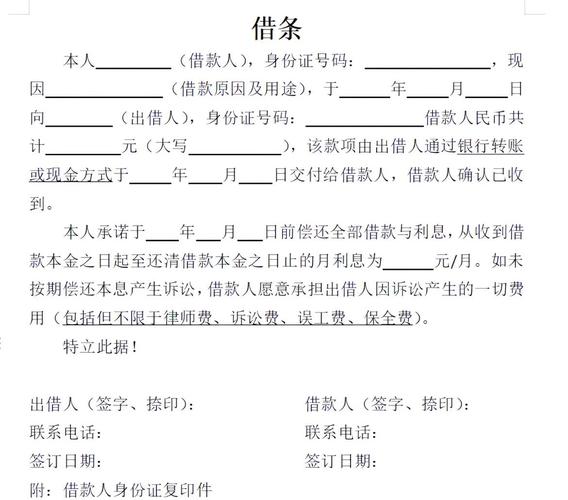 民间放贷 法律_法律适用_民间借贷纠纷裁判规则