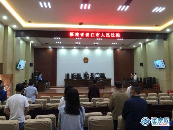 晋江法院涉恶案件判决远程视频_晋江法院远程视频宣判套路贷非法网贷高利贷案件_泉州南安有民间基金会放贷吗