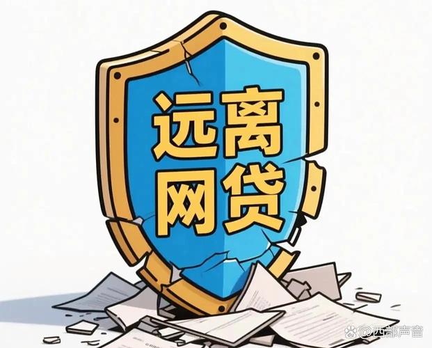 晋江法院远程视频宣判套路贷非法网贷高利贷案件_晋江法院涉恶案件判决远程视频_泉州南安有民间基金会放贷吗