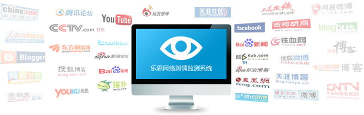 上市公司舆情监测方案_华夏航空股份有限公司负面舆情_股民信息采集软件
