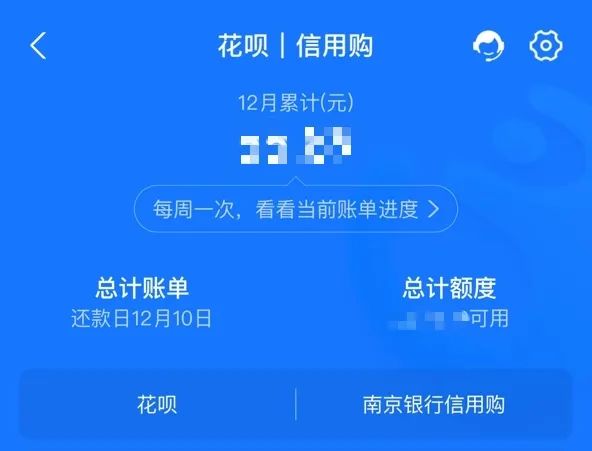 佰仟金融官网分期查询_花呗品牌隔离 信用购服务 花呗额度查询
