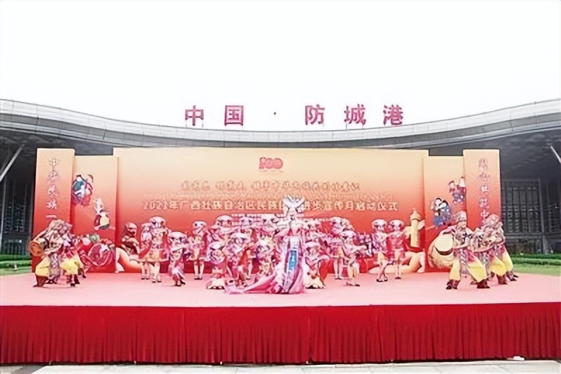 防城港金融中心_防城港民族团结进步创建_防城港铸牢中华民族共同体意识