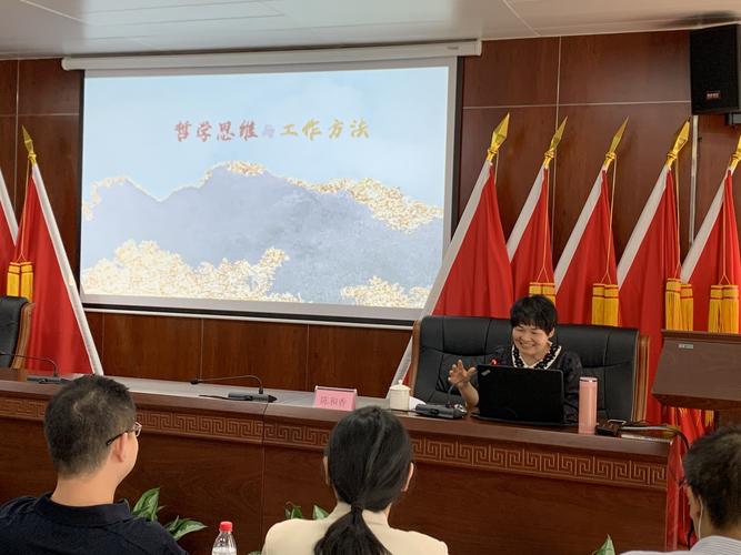 金融高质量发展_金融中的哲学_金融系统党的建设