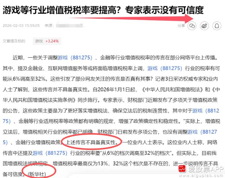 新股民入市须知_A股反弹行情_中央一号文件农业股