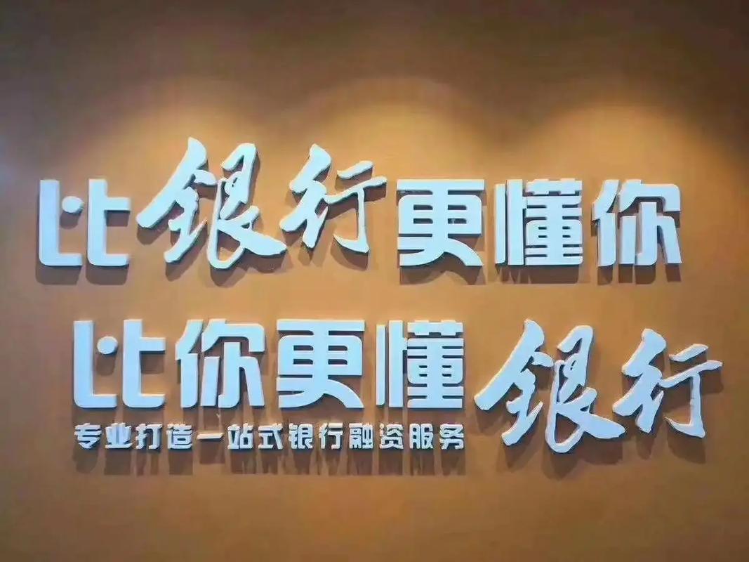 软件 金融行业_新规对多层分销影响_助贷行业合规整改