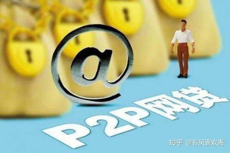 华人金融p2p_国美旗下P2P平台合规情况_美易理财美美理财风险