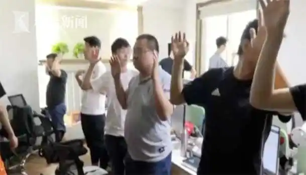 炒股看什么新闻好_荐股诈骗_虚假股票交易平台